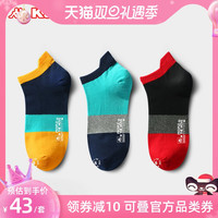 秋冬新品Kappa/卡帕马卡龙短筒袜ins潮情侣抑菌吸汗棉袜男女短袜（男士均码（39-43）、卡帕黄/深蓝绿/卡帕红）