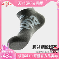 21秋新品Kappa/卡帕时尚潮流logo印花透气撞色棉袜短筒袜男袜子（均码（39-43）、深花灰/麦黄/宝蓝）