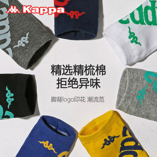 Kappa 卡帕 21秋新品Kappa/卡帕时尚潮流logo印花透气撞色棉袜短筒袜男袜子（均码（39-43）、卡帕蓝/中花灰/黑色）
