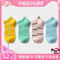 Kappa 卡帕 21秋冬新品Kappa/卡帕情侣彩色字母logo印花透气抑菌短筒袜子女TK