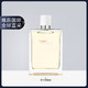 HERMÈS 爱马仕 大地清新男士淡香水 EDT 125ml