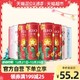 RIO 锐澳 微醺热红酒味冬季限定330ml*8罐洋酒鸡尾酒