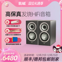 德国ELAC意力音响UNI-FI SILM系列BS U5书架音箱高保真发烧音响（白色）