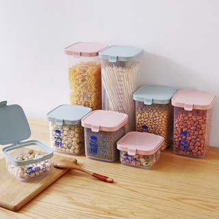 厨房密封罐收纳盒粮食食品零食透明储存罐坚果干货五谷杂粮储物罐（小号纯米掀盖款530ML）