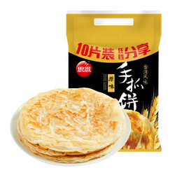 思念 手抓饼家庭装包邮原味900gx1袋手抓饼皮正品旗舰店早餐半成品