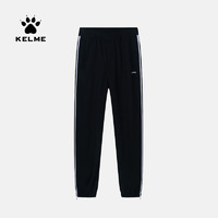 KELME/卡尔美男士运动长裤梭织薄款防风宽松时尚休闲长裤束口新款（S、黑色）