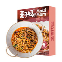 麦子妈 鱼香肉丝 380g