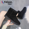 feiyue/飞跃雪地靴女2020新款防水中筒加绒加厚保暖棉鞋百搭短靴（37、驼色(偏大一码)）