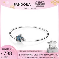 【新年】Pandora潘多拉璀璨星辰925银手镯597534NCBMX圣诞情侣（17cm）