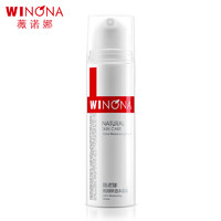 WINONA 薇诺娜 极润保湿水盈霜15克 渗透屏障补充水分 改善干燥肌细纹粗糙