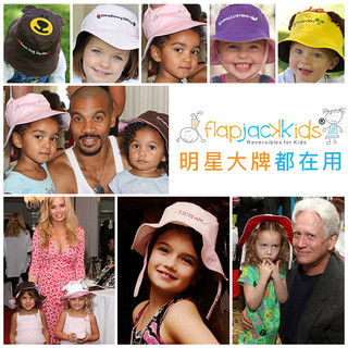 flapjackkids婴儿防晒帽双面儿童渔夫帽防晒紫外线婴儿遮阳帽秋冬