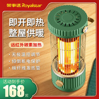 Royalstar 荣事达 鸟笼烤火炉烤火器小太阳取暖器家用小型节能电暖器电烤炉
