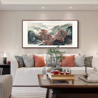 橙舍 黄树文《红树青山》新中式客厅装饰画 80x160cm