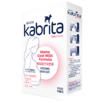 Kabrita 佳贝艾特 孕产妇羊奶粉 国行版 150g