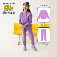 需下架官方春夏款儿童套装男女童卫衣裤子T恤运动三件套（水晶紫/00QA、100cm ）