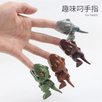 手指恐龙侏罗纪世界Q版迷你霸王龙战队小型收藏3关节可动仿真玩具