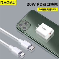 适用华为安卓苹果iphone11/12/XSMAX/PD快充20W充电器头双口套餐（【白色】PD苹果快充线★1米）