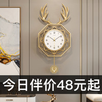 钟表挂钟客厅轻奢时尚简约现代装饰时钟挂墙石英钟表网红挂表家用（20英寸以上、【34*75cm】电波款-磨砂黑【自动对时】）