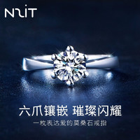 N2it N2IT经典六爪约1克拉莫桑石戒指