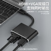 PZOZ USB3.0转HDMI接口VGA转换器投影仪转接头高清转接线连接电视笔记本电脑外接显卡外置多功能扩展器拓展坞