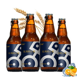 OR 精酿啤酒比利时小麦国产精酿低度橙香拉环盖微醺绅士啤酒330ml*4瓶