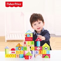 Fisher-Price 40粒益智积木榉木制婴儿儿童男女宝宝1-2-3-6周岁