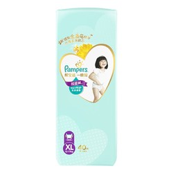 Pampers 帮宝适 拉拉裤 一级帮 小内裤型 尿不湿 拉拉裤XL40