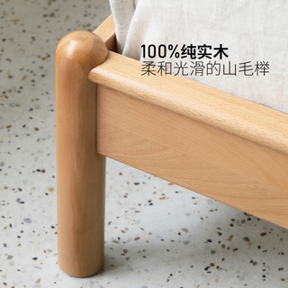 源氏木语全实木床现代简约榉木1.2米单人床小户型卧室软包双人床