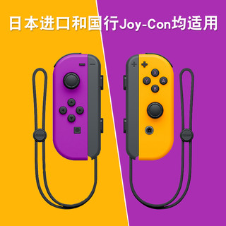 畅酷Switch手柄摇杆3d方向杆游戏手柄适用于任天堂NS手柄Joy-Con左右switch lite摇杆漂移维修配件switch摇杆（2020新款二代摇杆（蓝色））