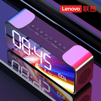 联想L022无线蓝牙音箱家用高音质超重低音炮手机迷你小型音响随身便携式3D环绕大音量闹钟智能多功能音响户外