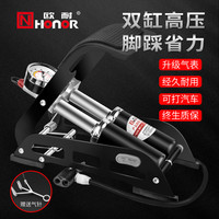 欧耐脚踏打气筒自行车脚踩高压便携电动车摩托车汽车家用充气泵