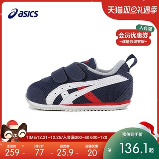 ASICS/亚瑟士童鞋 儿童宝宝学步鞋1-3岁 MEXICO NARROW 1144A008（21.5、402【鞋子尺码偏小，建议选大一码】）