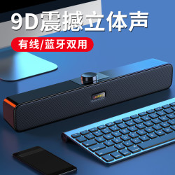 kufire酷火适用戴尔华为电脑音响台式主机电视长条形小音箱高音质