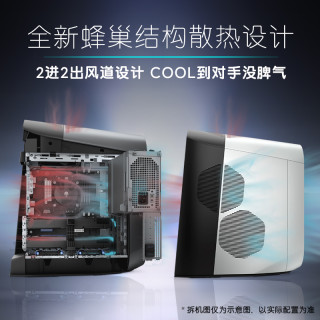 3090现货 Alienware外星人aurora R11英特尔酷睿i9水冷高配游戏电竞台式机电脑主机整机设计高端旗舰发烧 报价价格评测怎么样 什么值得买