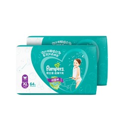 Pampers 帮宝适 绿帮系列 婴儿拉拉裤 XL128片