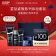 BIOTHERM 碧欧泉 男士滋养紧致系列体验礼盒（蓝钻洁面乳40ml＋紧肤露25ml＋面霜5ml）