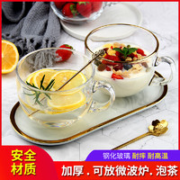 钢化玻璃杯金边杯大容量早餐燕麦杯家用牛奶杯微波炉耐热加厚带盖（玻璃杯金边款，可开水(2只）+送2勺子）