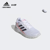 adidas阿迪达斯官网NEBZED K小童跑步运动鞋EG3929 EG3930（29(175mm)、亮白/侦探灰/1号黑色/浅绿）