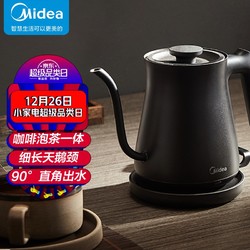 Midea 美的 电水壶热水壶手冲壶咖啡壶茶艺壶电热水壶双层防烫水壶开水壶烧水壶智能断电07E301