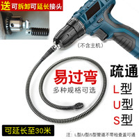 下水道疏通神器电动管道疏通器家用通马桶厨房地漏堵塞弹簧工具(3.5米带电机)