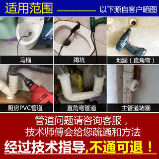 下水道疏通神器电动管道疏通器家用通马桶厨房地漏堵塞弹簧工具（手摇Φ12mm长1.5米）