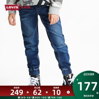 Levi's李维斯儿童装2021男童牛仔裤软春秋款儿童洋气长裤休闲裤