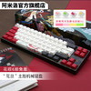 VARMILO 阿米洛 MA 花旦娘 静电容V2键盘 白色背光 87键 雏菊黄轴