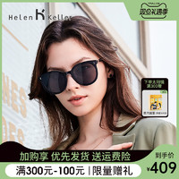 海伦凯勒2020新款女复古偏光太阳镜时尚潮墨镜女开车司机镜HK8910