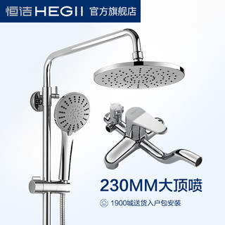 HEGII/恒洁现代简约卫浴浴室柜组合马桶坐便器花洒套装实木柜套餐