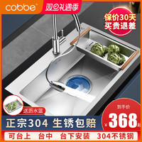 卡贝 厨房手工水槽单槽304不锈钢加厚洗碗槽家用大水池洗菜盆套餐