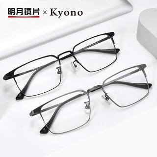 明月镜片超轻光学钛架眼镜框镜架可配度数近视眼镜男36005/36068