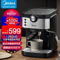 Midea 美的 意式浓缩 家用半自动咖啡机煮咖啡壶20bar高压精粹恒温萃取奶泡系统900ml大容量MA-EC01