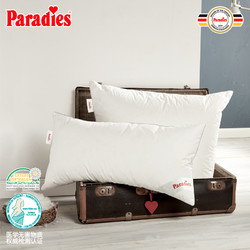 Paradies 德国Paradies 羽绒枕头枕芯护颈枕白鹅绒枕头