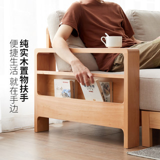源氏木语全实木沙发现代简约榉木客厅家具北欧小户型转角布艺沙发